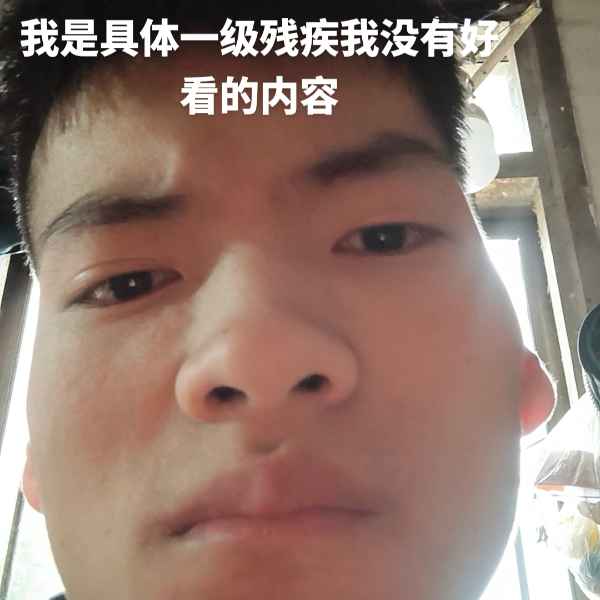 云南33岁单身帅哥真诚找对象-桂林相亲网