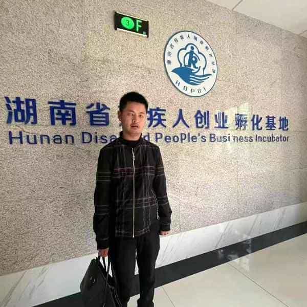 36岁岁湖南单身帅哥 - 桂林吉缘网