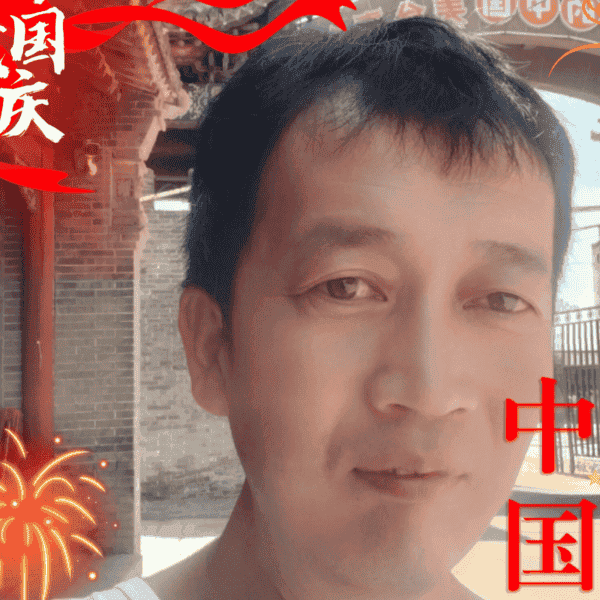 41岁岁山西单身帅哥 - 桂林吉缘网