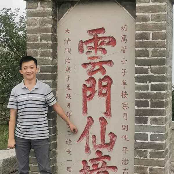 34岁岁山东单身帅哥 - 桂林吉缘网