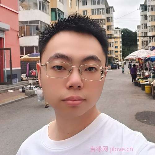 30岁岁吉林单身帅哥 - 桂林吉缘网